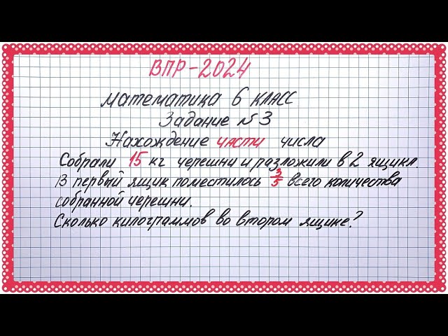Типовые задания 4 класс. Впр математика 4 класс фиоко 25 вариантов. Типовые задания 4 класс. Тетрадь впр 4 класс математика. Впр типовые задания 6 класс русский язык 10 вариант.