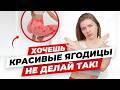 Хочешь красивые и упругие ягодицы, а не боль в спине? Тогда не делай таких ошибок.