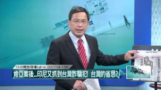 20160412壹起來翻轉》P1柯P頭「抱著燒」? 北市議會開議藍綠砲聲隆