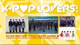 タワーレコードがお届けする新たなアーカイブ番組〈Youtube版 K-POP LOV...
