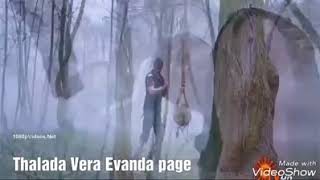 Thalai  Viduthalai Song