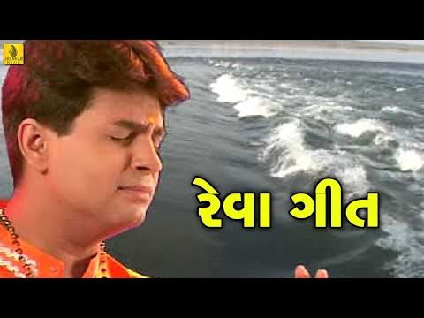 Gujarati Datt Bavani  Original  Song Revagitam  Sachin Limaye  Foram Mehta  Brij Joshi