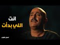 صدمة بكري لمة عرف ان عساف نصب عليه نسل الاغراب