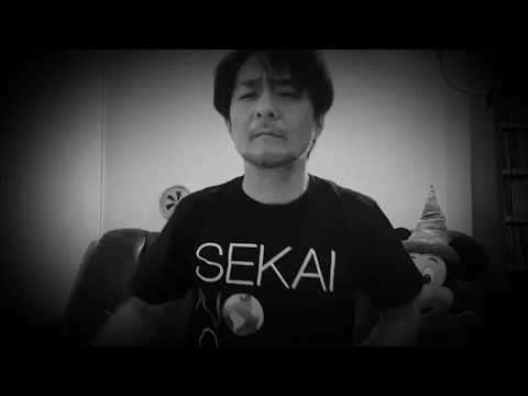 渡辺 伸一 solo 〜In my room ⑩ 〜／スターライトパレード・SEKAI NO OWARI