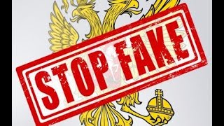 Як вирізняти фейки? Практичні поради.