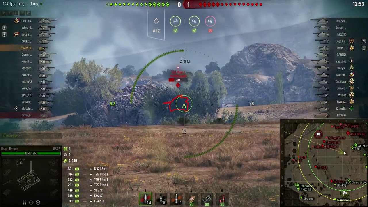 Карта степи вот