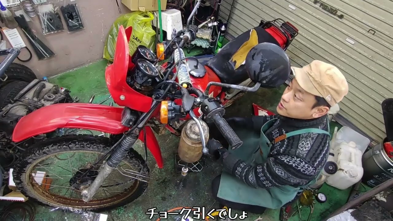 №145 MTX50 AB04 2st ジャンクベースの始動 - YouTube