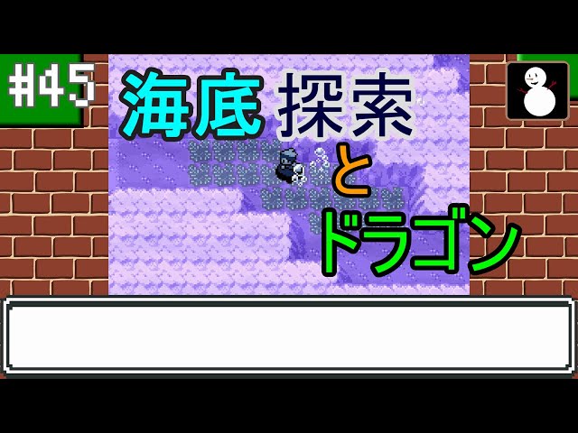 ポケットモンスター エメラルド Pokemon: Emerald Version (ポケットモンスター エメラルド