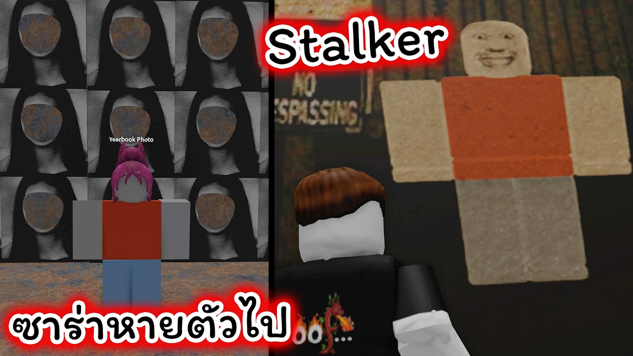ความลับในเกม Tycoon การหายตัวไปของซาร่า Sarah’s House Tycoon Roblox