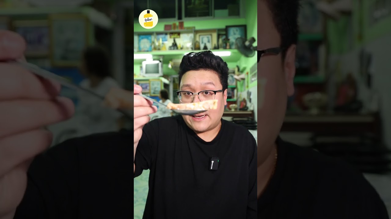 ทีเด็ด นวลจันทร์ EP. 4 กาญจน์้เบตง นวลจันทร์ 9 #ของอร่อย #นวลจันทร์  #กุ๊กขี้เมา  #อย่าแผ่ว