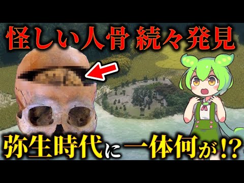 The true image of the Japanese people reconstructed! A brain