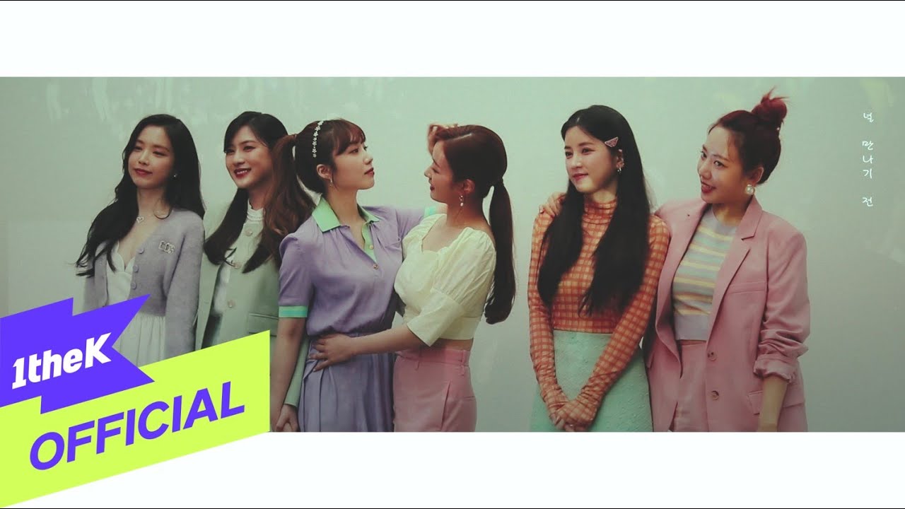 I want you to be happy (나만 알면 돼)