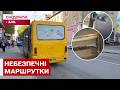 НЕБЕЗПЕЧНА ПОЇЗДКА! ХТО НЕСЕ ВІДПОВІДАЛЬНІСТЬ, ЯКЩО МАРШРУТКА НЕСПРАВНА