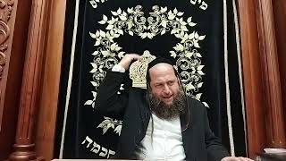 הרב אודי קוטיגרו "פרשת ואתחנן ויתנחמו עמי