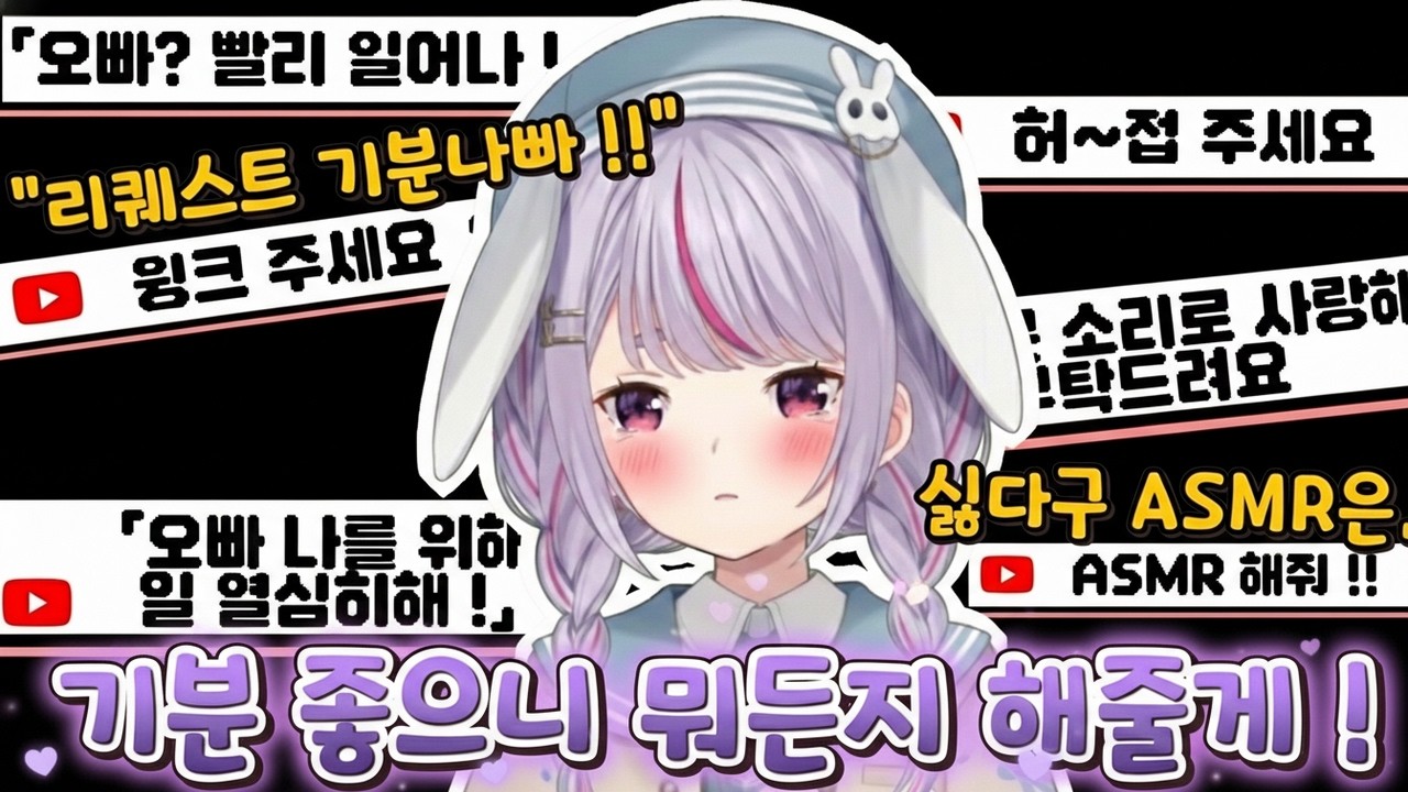술 취한 미미타야는 뭐든지 해드립니다【브이스포/토사키 미미】