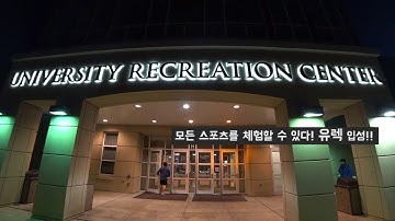 James Madison University UREC VLOG