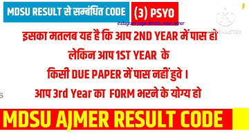 एमडीएस यूनिवर्सिटी एग्जाम कोड mdsu result में इनका मतलब क्या होता है RW/FNR RW/EX  PTYO PSYO EFPT