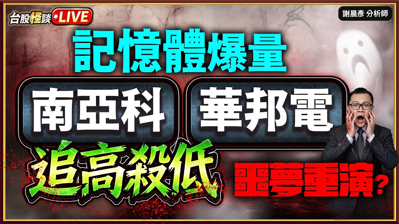 鴻海AI 野心大爆發！預言2026 成長優於同業，EPS 衝上$19.06 | 鉅亨網- 專家觀點