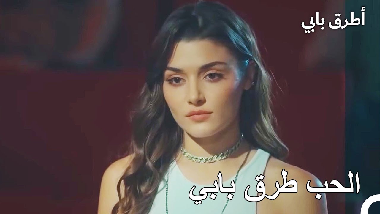 أجد حب حياتي على أمل الجامعة - مسلسل أطرق بابي