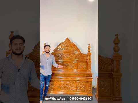 রাজকীয় মহারাজা বেডরুম সেট Opu #furniture #কাঠের