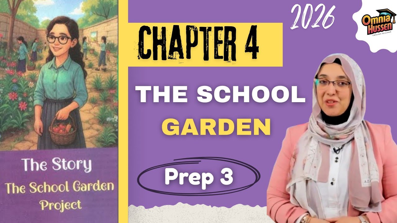 شرح Chapter 4 كامل | The School Garden Project | قصة الإنجليزي ثالثة إعدادي Hello مع أ/ أمنية حسين