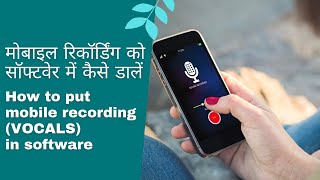 How to insert Mobile Recorded Vocals in your DAW - FL Studio screenshot 5