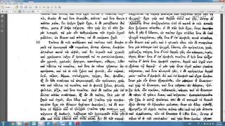 When and How to Use Primary Sources - A Study of οινος