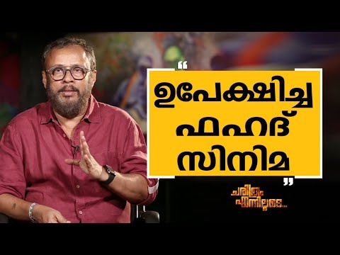Lal Jose - 62 | Charithram Enniloode 2476 | Lal Jose | Safari TV