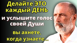 СИЛЬНЕЙШИЙ Совет в Интернете. КАК услышать голос  Души - Психолог Сергей Лазарев