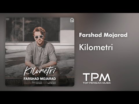   آهنگ کیلومتری از فرشاد مجرد