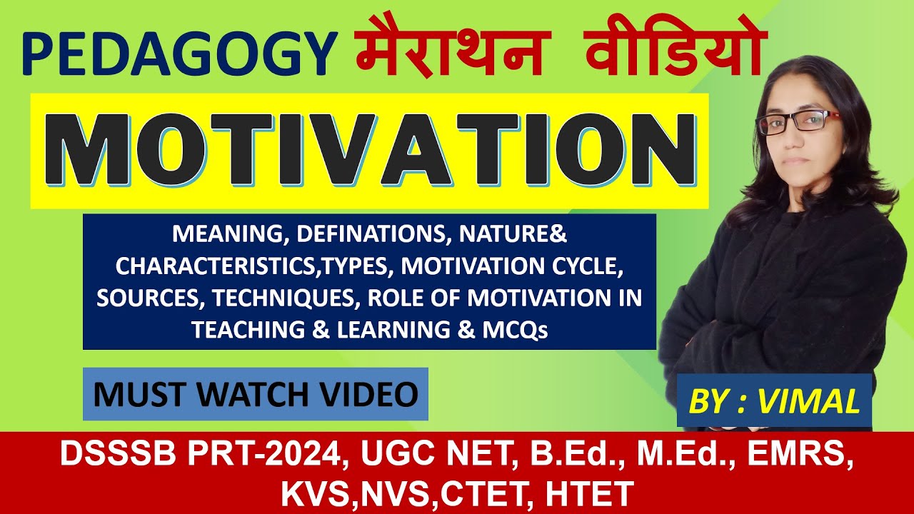 MOTIVATION (अभिप्रेरणा) COMPLETE MARATHON VIDEO| FOR UGC NET, CTET, HTET, REET, DSSSB, KVS, NVS
