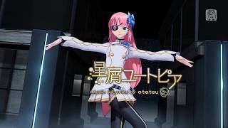 Hatsune Miku: Project Diva Mega Mix - Stardust Utopia [PV]