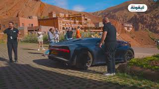 Bugatti Morocco Grand Tour 2024 : Les reines de la route traversent le Royaume Bugatti Grand Tour In Morocco 2024 Journey Of A Lifetime