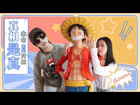 真相是真！華晨宇張碧晨暧昧合集，原來心動都是早有預謀！ |# 華晨宇#張碧晨