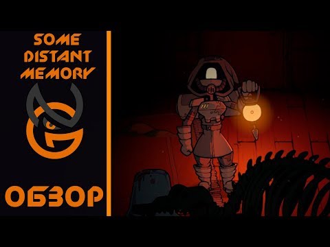 Обзор игры Some Distant Memory
