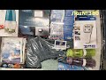 Товары для дома Lidl/Lot#380