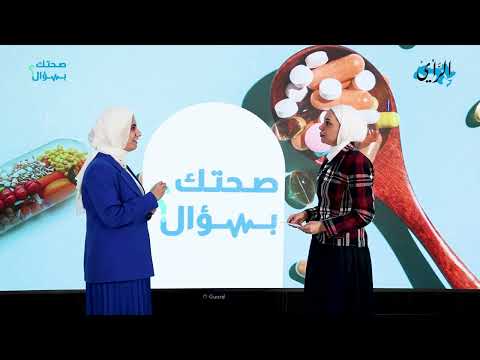 يعاني عدد كبير من الأردنيين من نقص في ٤ فيتامينات أساسية 