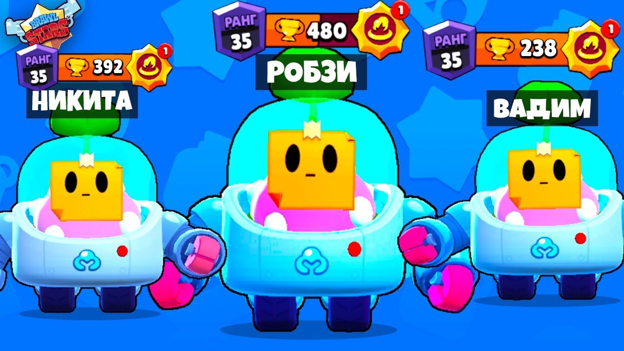 Браво старс видео робзи