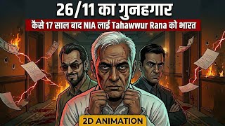 17 Saal Baad — 26/11 Ka Mastermind India Kyun Aaya | 2D Animation | Tahawwur Rana Extradition