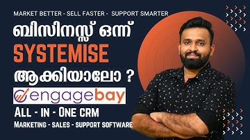 നിങ്ങളുടെ Business എങ്ങനെ ഒരു CRM വഴി Systemize ചെയ്യാം | Most Affordable All in One CRM - Engagebay