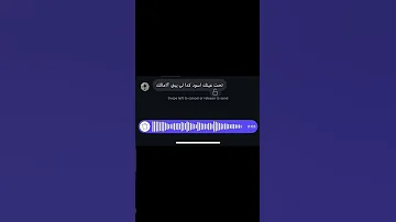 مغمضتش من التفكير انا منمتش وغير نفسي مكلمتش عصام صاصا Shortvideo اكسبلور لايك Shorts 