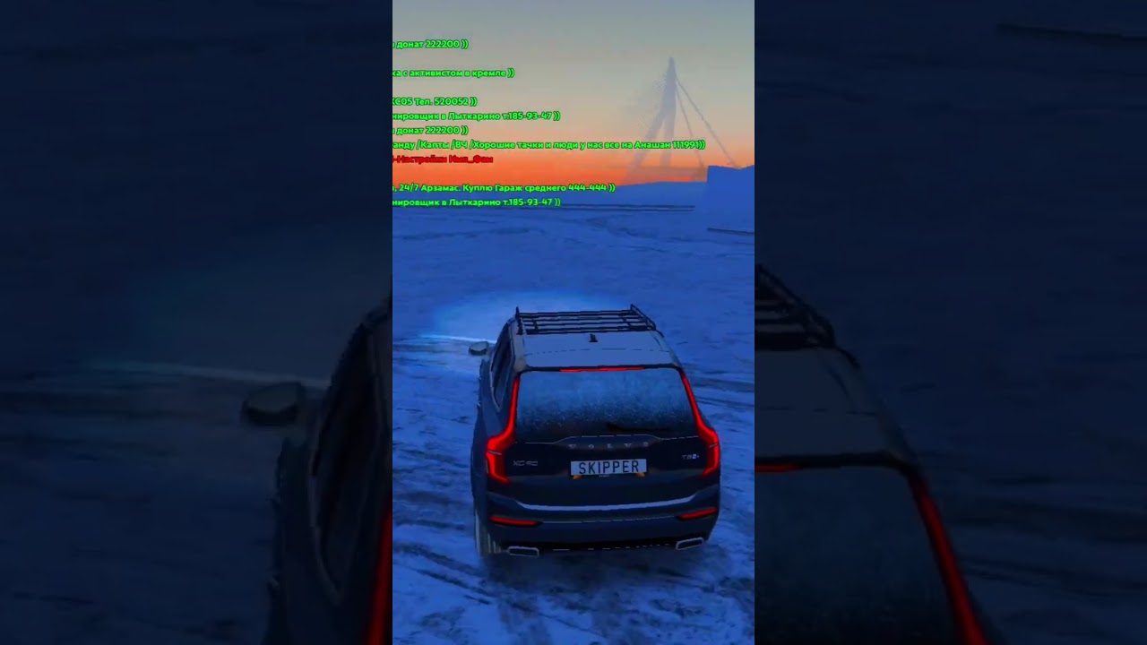 подозрение в читерстве радмир. радмир 5. меню игрока крмп. меню игрока радмир. 4.