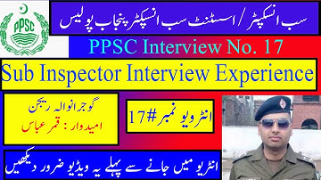 PPSC Sub Inspector Interview No. 17 | Gujranwala Region Punjab Police SI ASI Interview