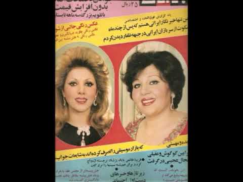 مهستی تقسیر توست اگه مثل دیونه هام