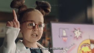 Лера Шевченко в рекламном видеоролике "Чупа-Чупс" - Шоколадный шар-сюрприз