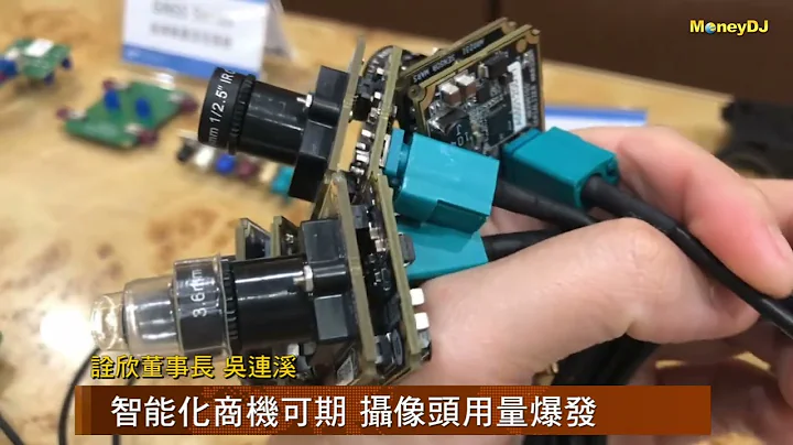 【MoneyDJ财经新闻】转型马步蹲十年 诠欣蓄势待发迎起飞 - 天天要闻