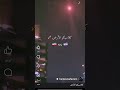 ١٥ حزيران ٢٠٢٥ ١٥ حزيران ٢٠٢٥