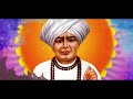 Jalaram Bapa Original Arati And Stuti Of Virpur | By Rohini Patel Mp3 Song