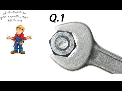 فيديو: ما هو حجم مفتاح الربط؟