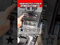 【DIY】180SXのエアコンパネルが球切れしてダサいので治す #旧車 #レストア #180sx